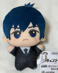 劇場版　チェンソーマン レゼ篇　ちびぐるみ 早川アキ