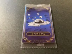 タケ様 リクエスト 2点 まとめ商品