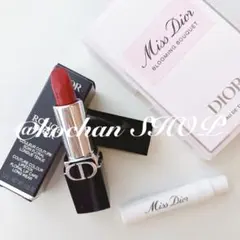 Dior ディオール ルージュ 720S リップ ブルーミングブーケ ミニサイズ