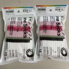 ファミマ ラインソックス 東京限定