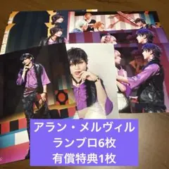 吉田知央 キュピステ再演 7枚ブロマイド