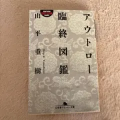 Item thumbnail for item 0ffba139-46fc-4efc-8a79-22fbb0bf0d61