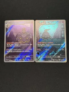 ひ*こ様 サマヨールar 069/064　ヨノワールar　カースドボム　AR 2