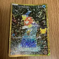 コイキング 165/103