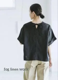 フォグリネンワーク リネン 長袖シャツ くすみパープル ゆったり 