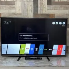 2026年最新】lg 4k テレビ 50の人気アイテム - メルカリ