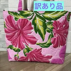 ハワイアンキルトトートバッグ ハンドメイド