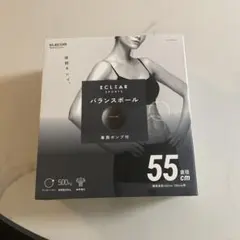 ELECOM ECLEAR SPORTS バランスボール 55cmのサムネイル