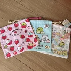 すみっコぐらし巾着３枚セット