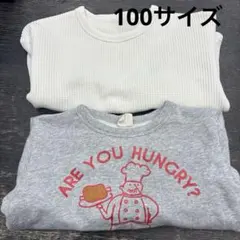 100サイズトレーナー、ワッフルT