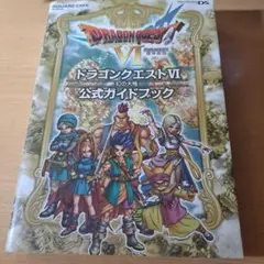 トミー様 リクエスト 2点 まとめ商品