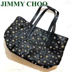 JIMMY CHOO ジミーチュー　星柄スタッズレザートートバッグ ハンドバッグ