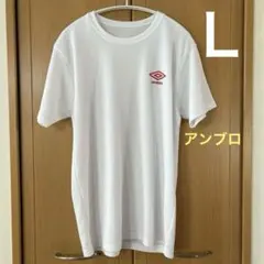 アンブロ Ｔシャツ半袖ホワイト Ｌサイズのサムネイル