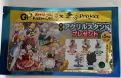 東方Project 限定アクリルスタンド (5種ランダム)