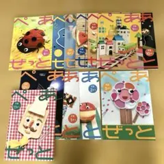 2026年最新】Z会ぺあぜっとの人気アイテム - メルカリ