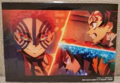 『鬼滅の刃』入場者特典 蛇腹ポストカード