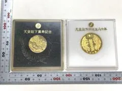 【希少品】天皇陛下御誕生日記念 記念メダルと記念カバーの特別セット 平成元年発行「天皇陛下御誕生日記念 記念メダルと記念カバーの