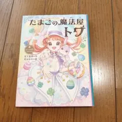 millefeuille様 リクエスト 2点 まとめ商品