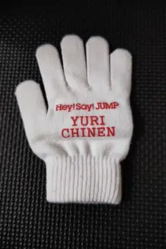 ♡激レア♡有岡大貴本人着用！ロミジュリ白手袋.・♥ ♡激レア♡有岡大貴本人着用！ロミジュリ白手袋.・♥ Hey! Say