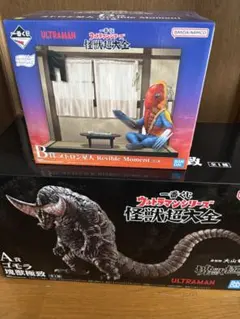 一番くじ　ウルトラマンシリーズ　怪獣超大全　Ａ賞ゴモラ・B賞メトロン星人