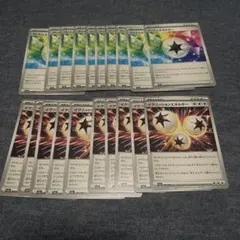 特殊エネルギーセット