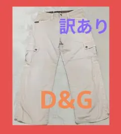 訳あり D&G ドルチェ&ガッバーナ カーゴパンツ ライトベージュ ドルガバのサムネイル
