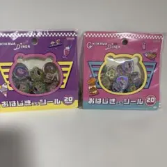 ちいかわ　おはじきふうシール　2個セット