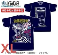 Item thumbnail for item 166bee75-8e58-4f3d-a002-af7780d6d0a1