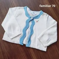 familiar ファミリア カーディガン 長袖 70 刺繍 お花