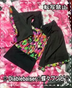 新品☆Diablebaiser☆シースル＆フリル☆レース＆ビジュ〜蝶々ワンピースのサムネイル