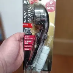Arromic Silky Nano Bubble Shower - メルカリ