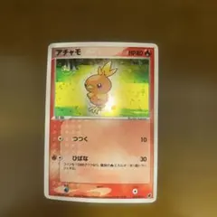 2026年最新】ポケモンカードゲームADV 第1弾構築済みスターター