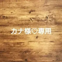 876☆革タグ チャーム ヴィンテージ デニム ボールチェーン付 男前
