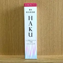 資生堂HAKU メラノフォーカスIV 付け替え用レフィル - メルカリ