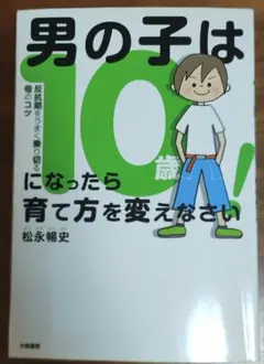 ミューミュー様用4冊セット