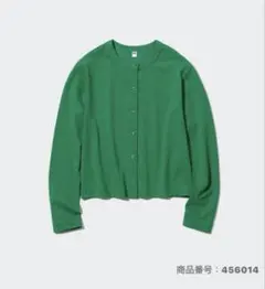 【UNIQLO 】UVカット ジャージークルーネックカーディガン 長袖XL