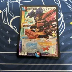 2026年最新】疾封怒闘キューブリック プロモの人気アイテム - メルカリ