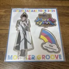 Item thumbnail for item 2d0ac105-4a5a-44b0-b484-fd2931addfce