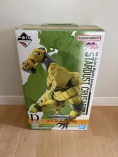 一番くじ ジョジョの奇妙な冒険 D賞 ザ・ワールド フィギュア