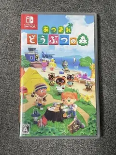 Nintendo Switch　あつまれ どうぶつの森　ソフト