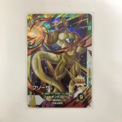 Hareruya810様 リクエスト 4点 まとめ商品