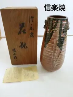 中国古美術品、耀州窑刻花鳥小口四系花瓶、 中国古美術品、耀州窑刻花鳥小口四系花瓶、 - メルカリ