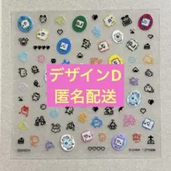 たまごっち ネイルシール コレクション デザインD