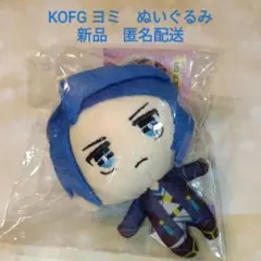 2026年最新】kofg ぬいぐるみの人気アイテム - メルカリ