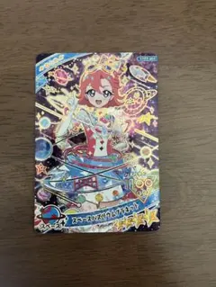 アイプリ　スペースバズリウム