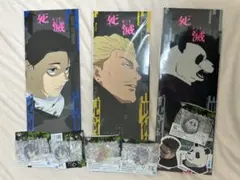 死滅回游 一番くじ 乙骨憂太 秤金次 星綺羅羅 夜蛾正道 パンダ