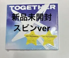 新品未開封 TXT TOGETHER ソロトラックバージョン スビン