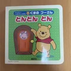 Item thumbnail for item 2edaf41a-f632-4afb-9532-37562e18fa64