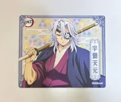 鬼滅の刃　マグネットコレクションガム４　宇髄天元