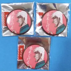 赤木しげる　缶バッジ 赤木しげる アカギ 缶バッジ 竹書房 【公式通販】